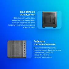 Корпус Montech SKY TWO черный без БП