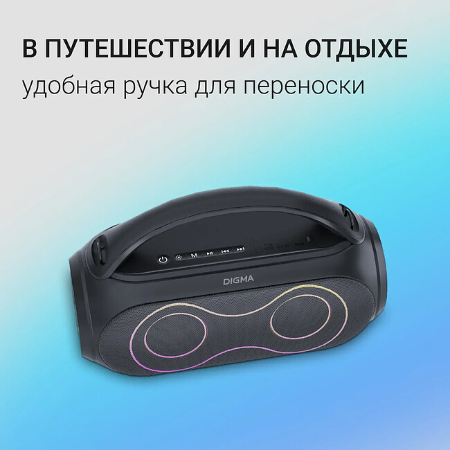 Портативная колонка Digma D-PS1532 черный