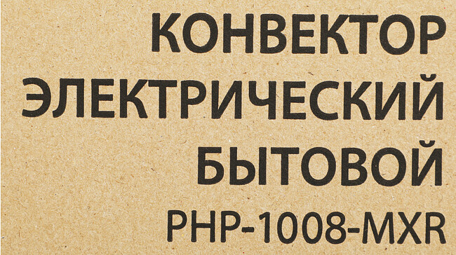 Конвектор Primera Ram PHP-1008-MXR белый