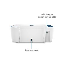МФУ HP DeskJet IA Ultra 4828 AiO (25R76A)