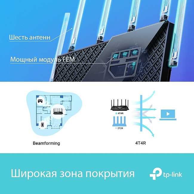 Беспроводной маршрутизатор TP-Link Archer AX73