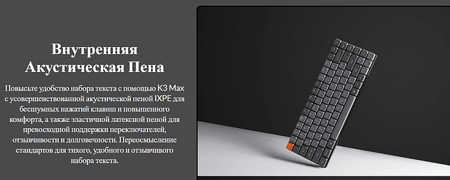 Клавиатура Keychron QMK K3 Max Brown Switch (K3M-H3-RU)