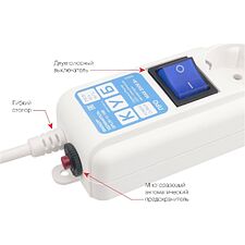 Сетевой фильтр Power Cube SPL(5+1)-16B-P-3М-WHITE