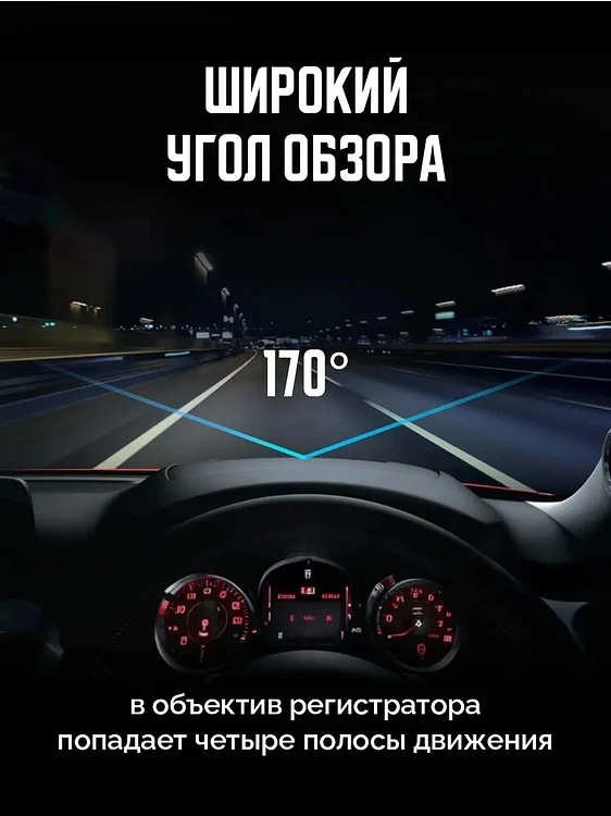 Автомобильный видеорегистратор Artway AV-396