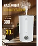 Увлажнитель воздуха Royal Clima RUH-TB300/4.0M-WT