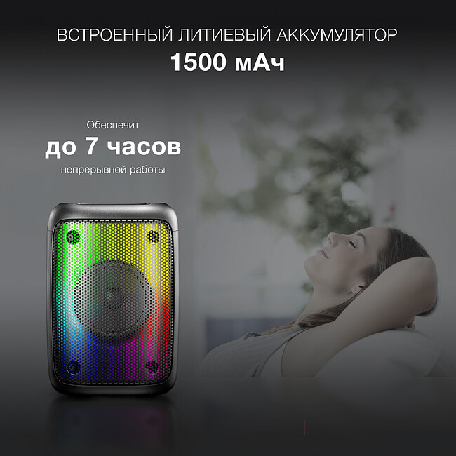 Портативная колонка Hyundai H-PS1006 черный