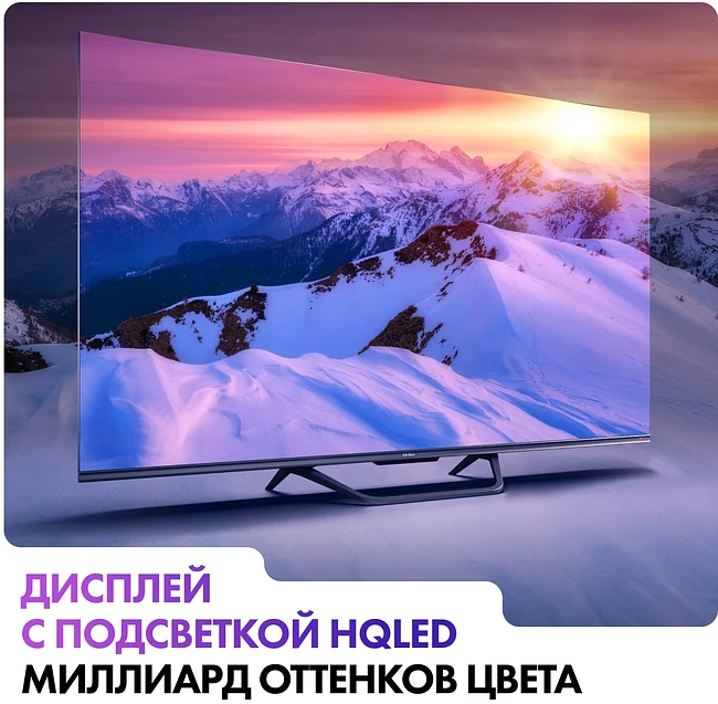 Телевизор Haier S4 50