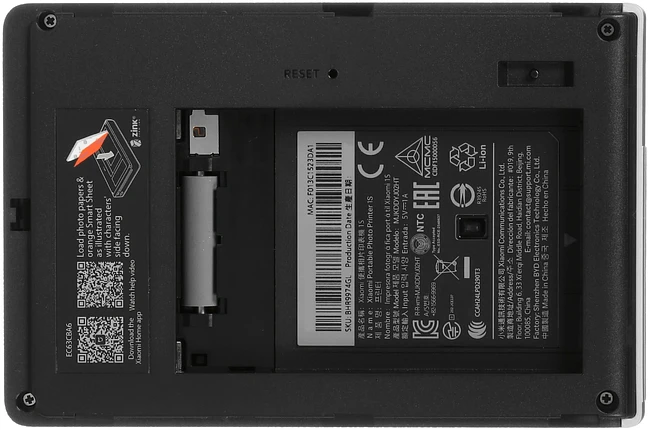 Принтер Xiaomi Portable Photo Printer 1S MJKDDYJ02HT (BHR9974GL)