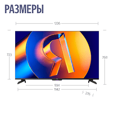 Телевизор Яндекс YNDX-00097