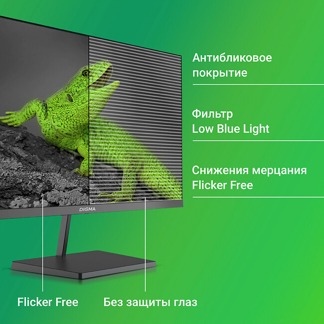 Монитор Digma Progress 24P402F черный (DM24SB02)