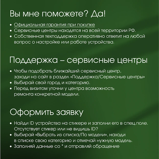 Ноутбук Digma Pro Fortis M (DN17P3-ADXW03)