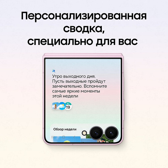 Смартфон Samsung Galaxy Z Flip8 5G 12/512GB Graphite (SM-F776BZKHCAU)
