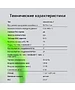 Коммутатор Digma DSP724G-4C-R300