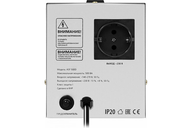 Стабилизатор напряжения Defender ASF 500D (99034)