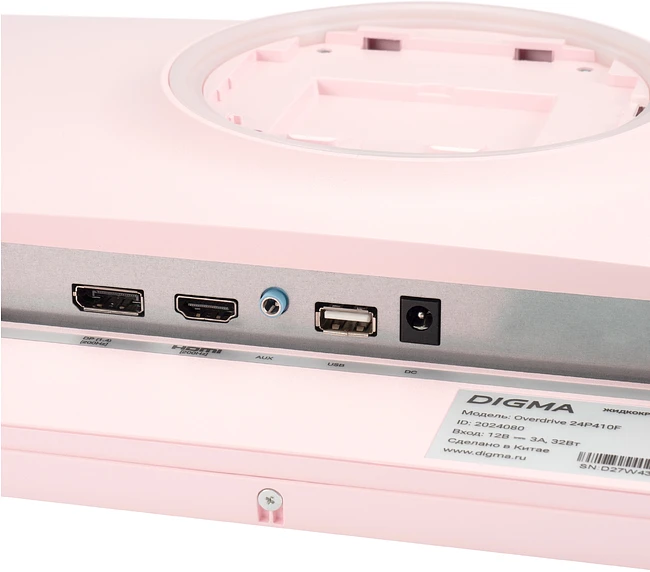 Монитор Digma Overdrive 24P410F розовый (DM24SG03)