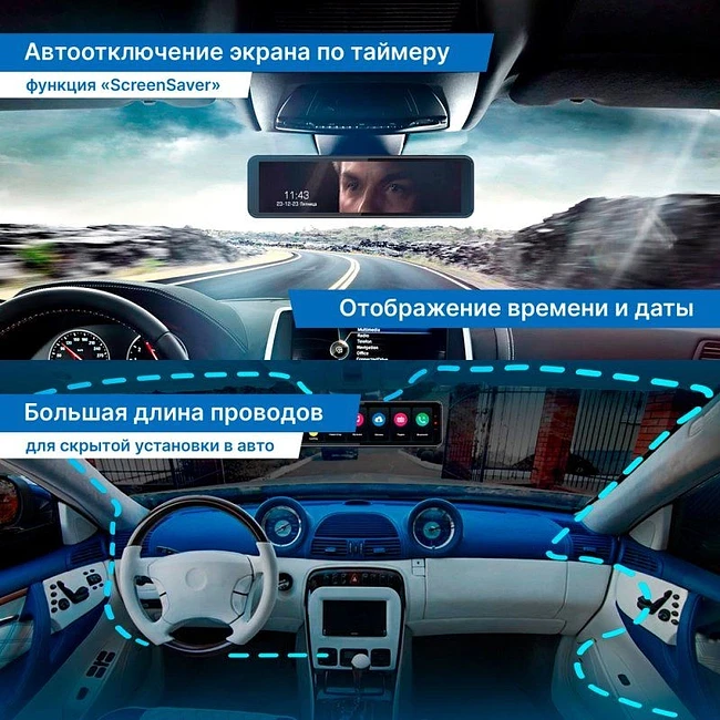 Автомобильный видеорегистратор TrendVision aMirror 15 Android Universe черный