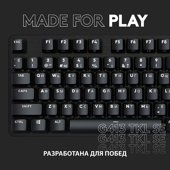 Клавиатура Logitech G413 TKL SE Black (920-010447)