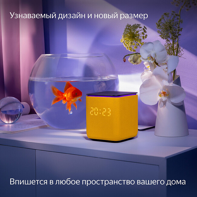 Умная колонка Яндекс Станция Миди оранжевый (YNDX-00054ORG)