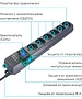 Сетевой фильтр Pilot S-Max 10м 6 розеток