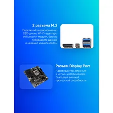Материнская плата Biostar B850MT2-E DJ
