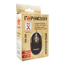 Мышь Гарнизон GM-100 черный