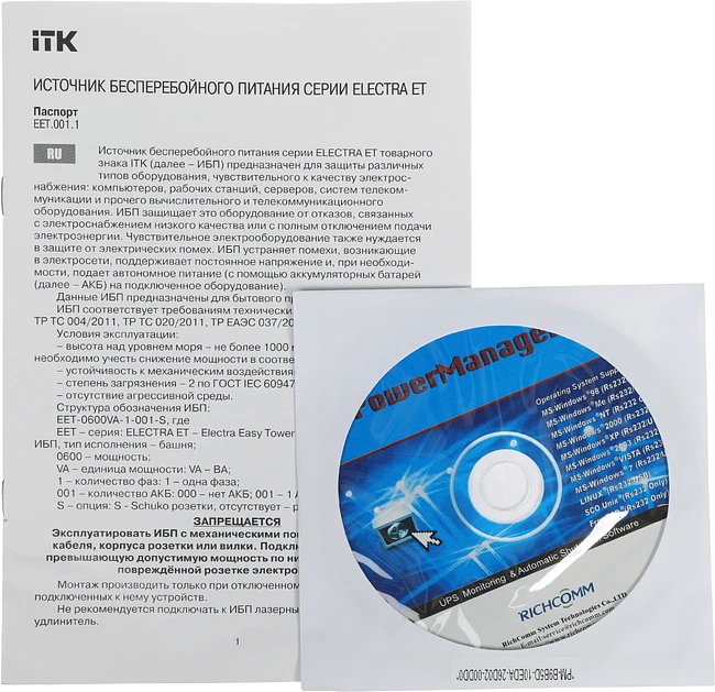 Источник бесперебойного питания ITK EET-0800VA-1-001