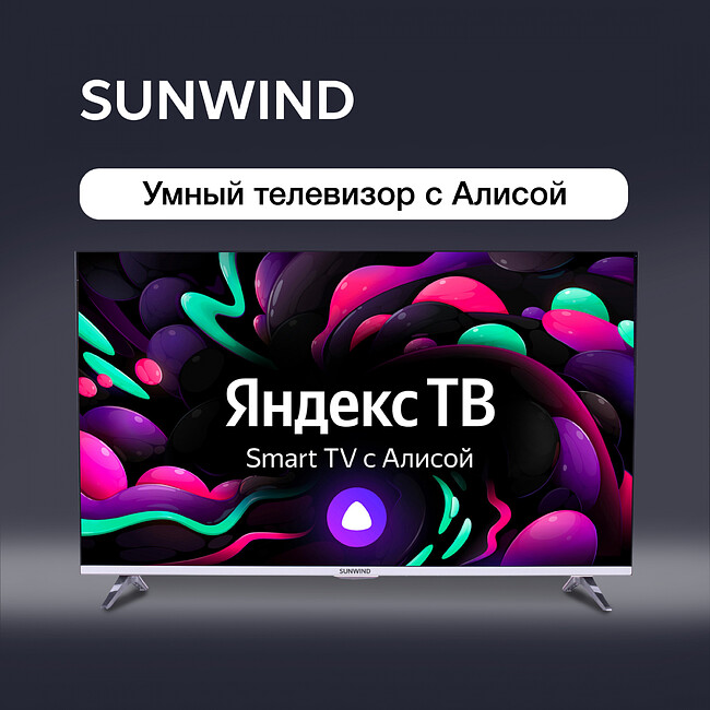 Телевизор SunWind SUN-LED55XU401 черный