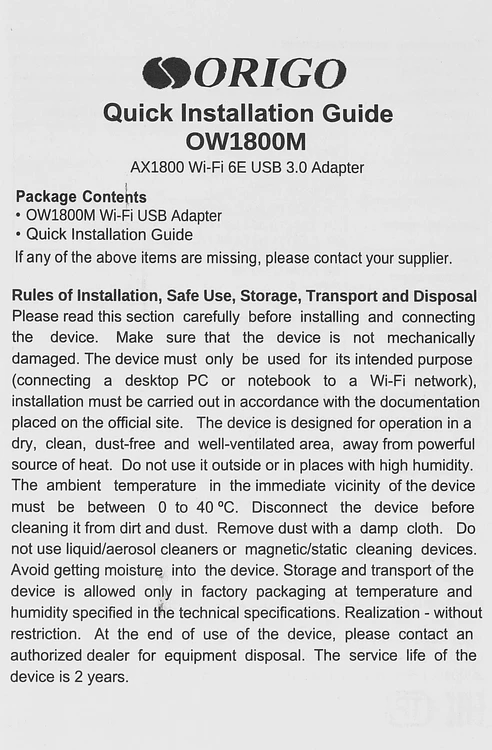 Сетевой адаптер Origo OW1800M/A1A
