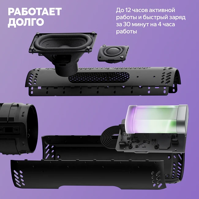 Умная колонка Яндекс Станция Стрит черный (YNDX-00030BLK)