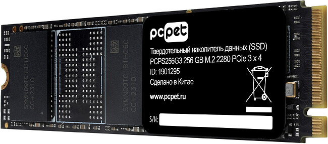 SSD диск PC Pet 256Gb OEM (PCPS256G3)