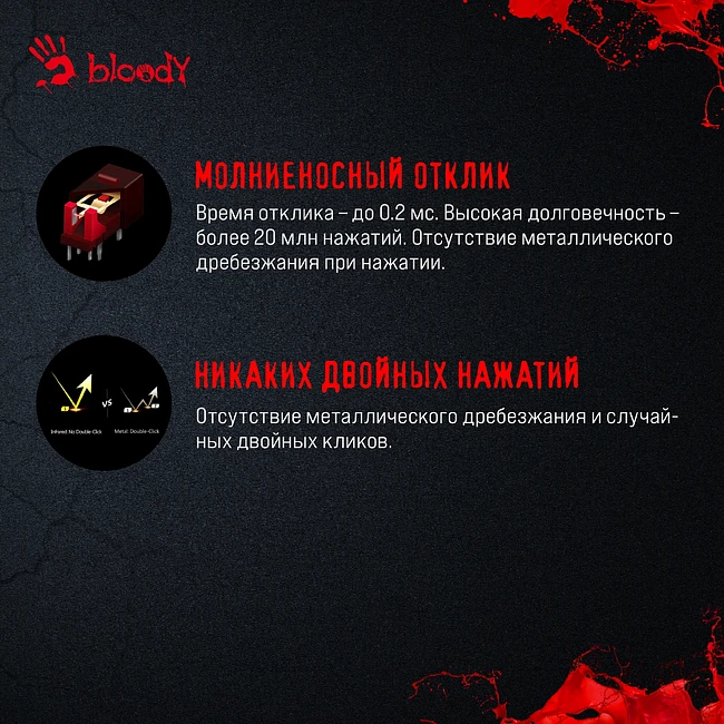 Мышь A4Tech Bloody A70 Matte Black
