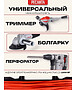 Удлинитель Ресанта СУ-2х1-30/1 (61/118/3)