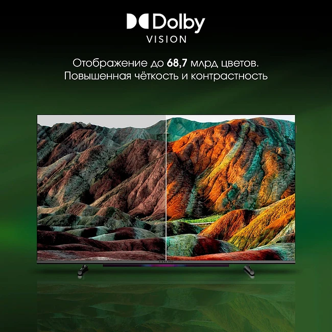 Телевизор Digma Pro 55M черный/серебристый