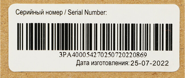 Конвектор Primera PHP-1500-MXB белый