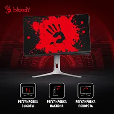Монитор Bloody MN272Q светло-серый