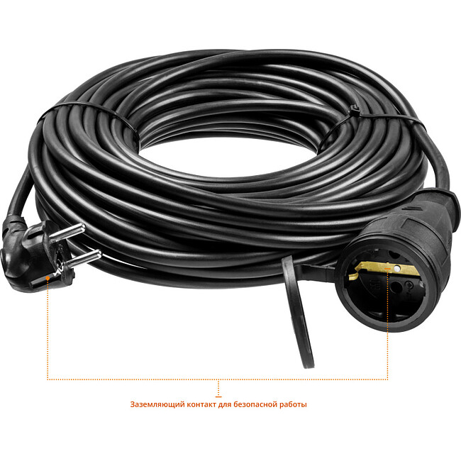 Удлинитель Stayer MC 315 (55028-20)