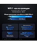 Роутер Asus RT-BE86U BE6800 черный
