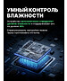 Увлажнитель воздуха SmartMi Evaporative Humidifier 3 Lite (CJXJSQ06ZM)