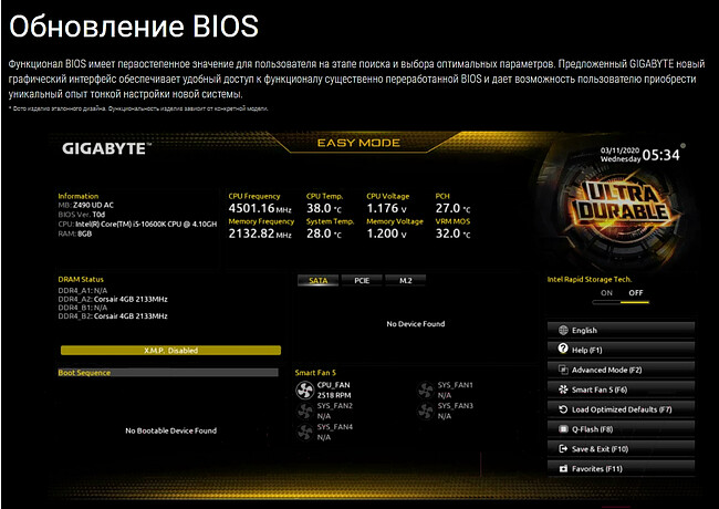 Материнская плата GigaByte H410M H