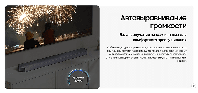 Саундбар Samsung HW-Q990H/PY серый