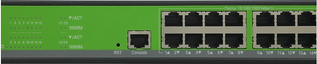 Коммутатор Digma DSW716G-4C-R