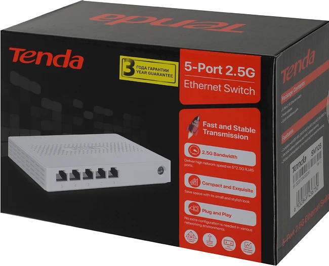 Коммутатор Tenda SM105