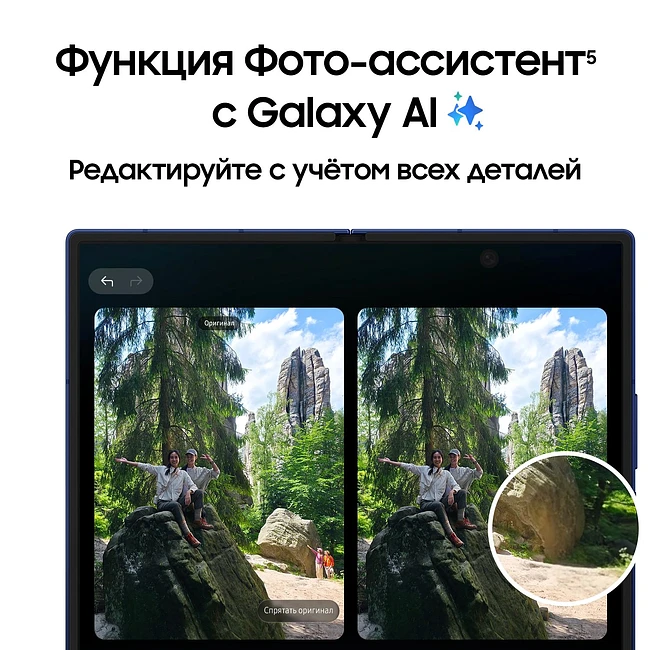 Смартфон Samsung Galaxy Z Fold7 12/256Gb черный (SM-F966BZKBCAU)