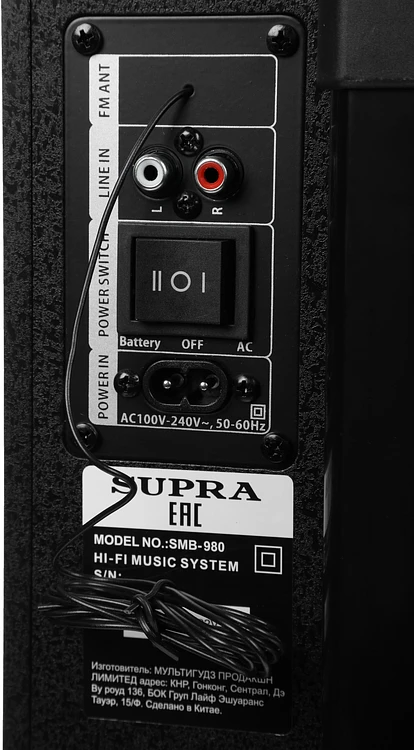 Колонка для вечеринок Supra SMB-980