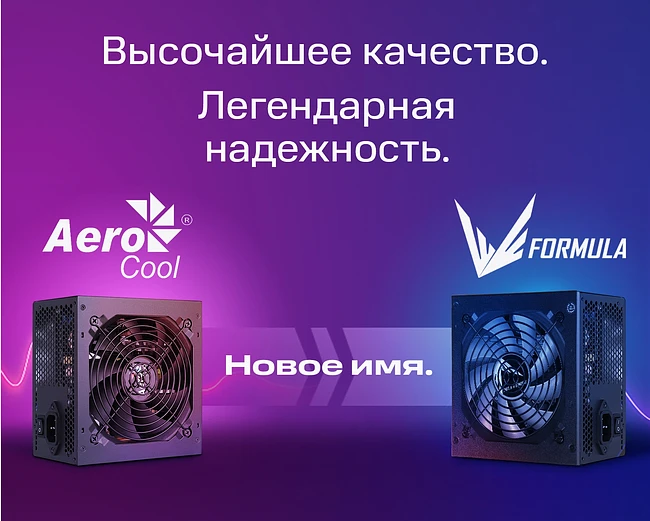 Блок питания Formula V Line FX-450