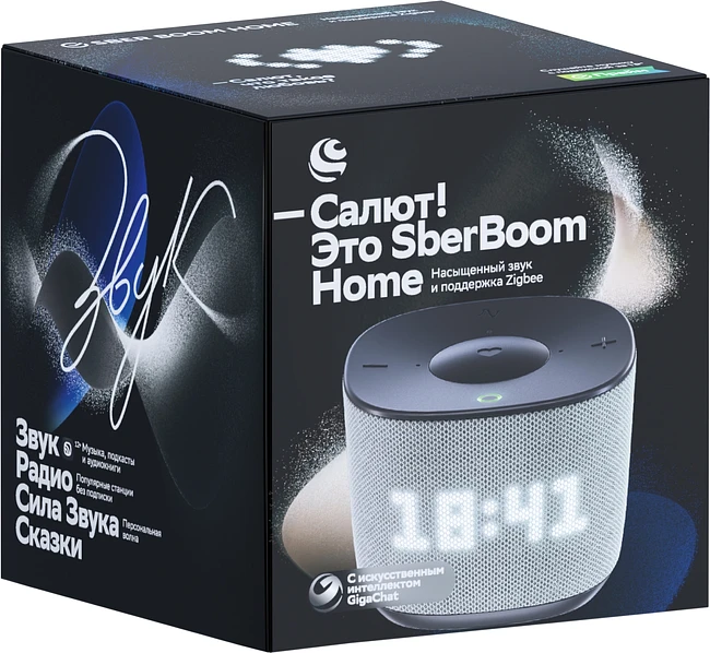 Умная колонка Sber Boom Home серый (SBDV-00171G)