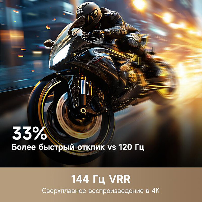 Телевизор Dreame 100Q100 BY