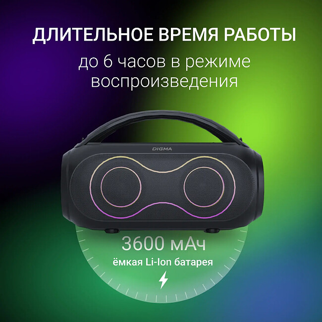 Портативная колонка Digma D-PS1532 черный