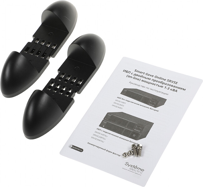 Источник бесперебойного питания Systeme Electric Smart-Save Online SRV 2000ВА (SRVSE2KRTXLI)