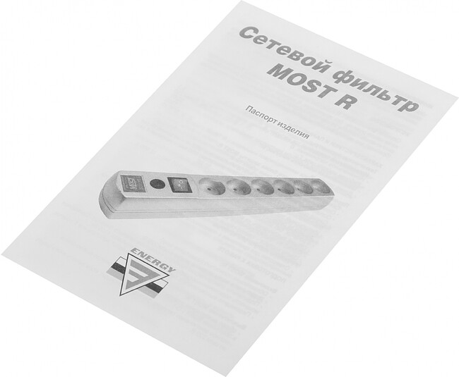 Сетевой фильтр Most R-Ч 2м 6 розеток черный